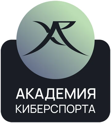 Академия киберспорта XP