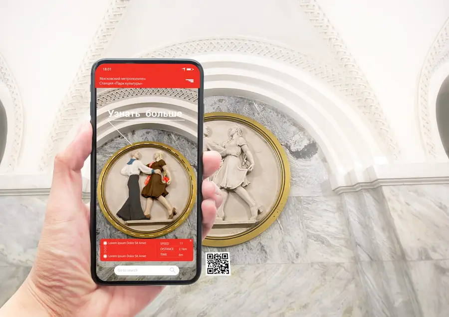 Концепт: AR-гид по станции Парк культуры